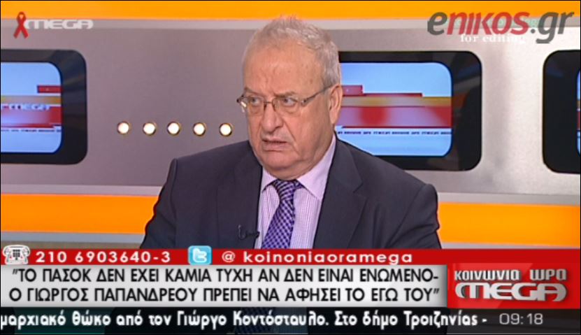 ΒΙΝΤΕΟ-Γρηγοράκος: Πρακτικές Λεπέν από τον Παπανδρέου