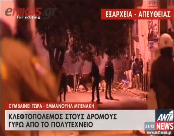 ΤΩΡΑ-ΒΙΝΤΕΟ από τον πετροπόλεμο στα Εξάρχεια