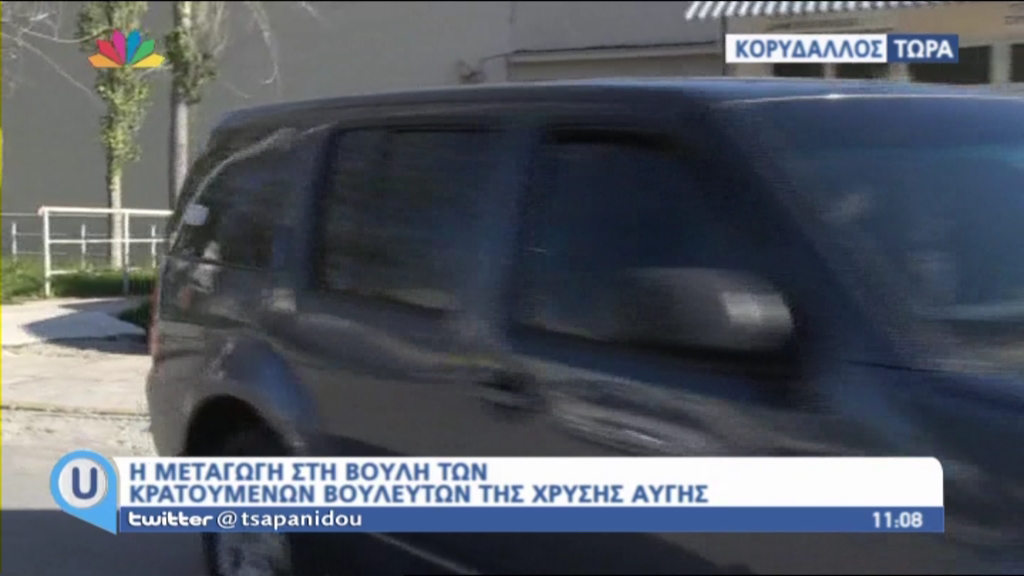 Μεταγωγή στη Βουλή των προφυλακισμένων βουλευτών της Χρυσής Αυγής – ΒΙΝΤΕΟ