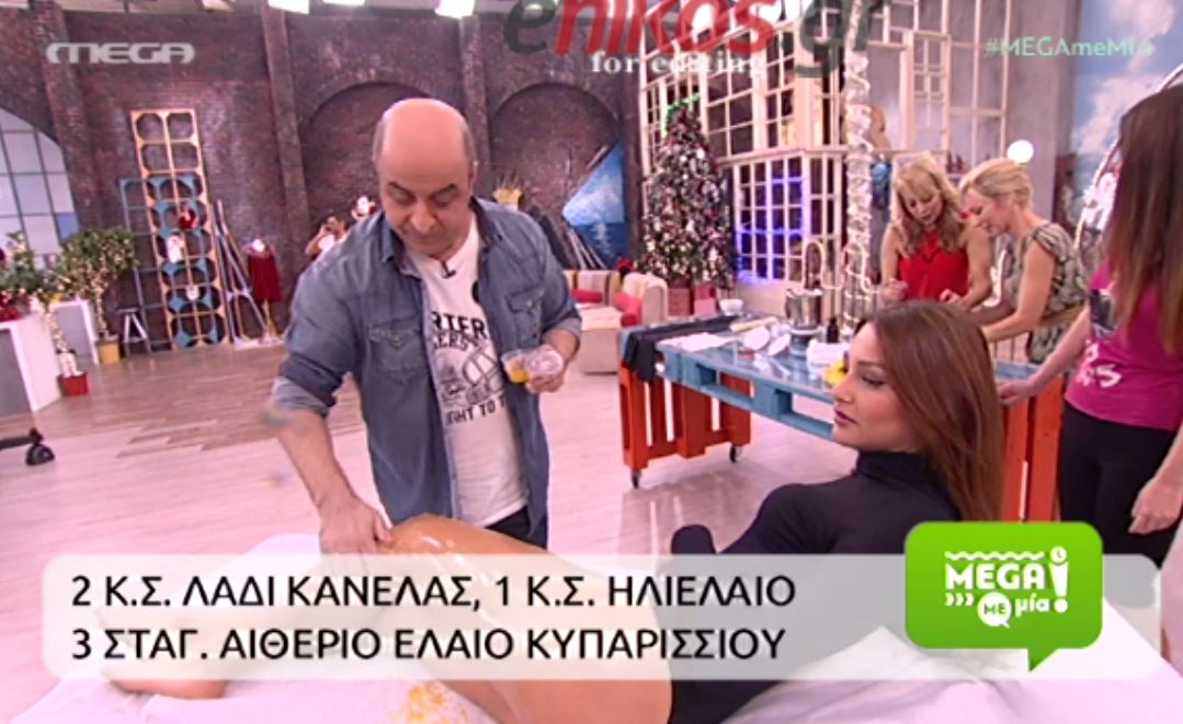 ΒΙΝΤΕΟ-Η Τσαβαλιά ζήλεψε το μοντέλο του Σεφερλή