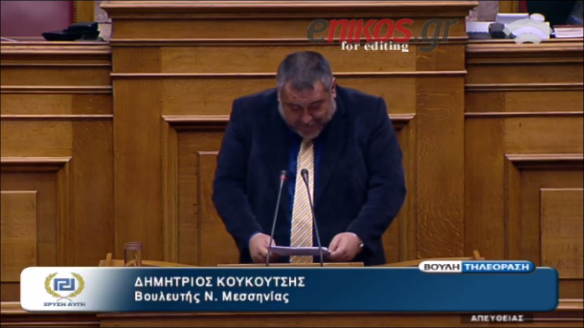 ΒΙΝΤΕΟ-Στη βουλή με Νότη Σφακιανάκη ο βουλευτής της Χ.Α