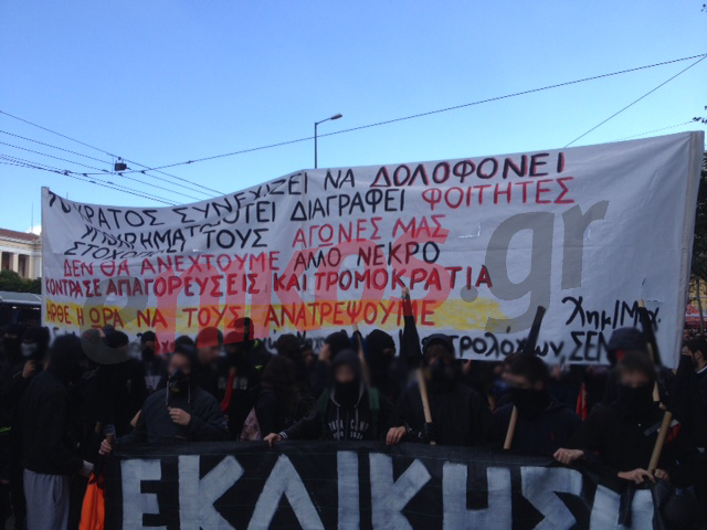ΦΩΤΟ-ΤΩΡΑ-Αυξάνονται οι διαδηλωτές