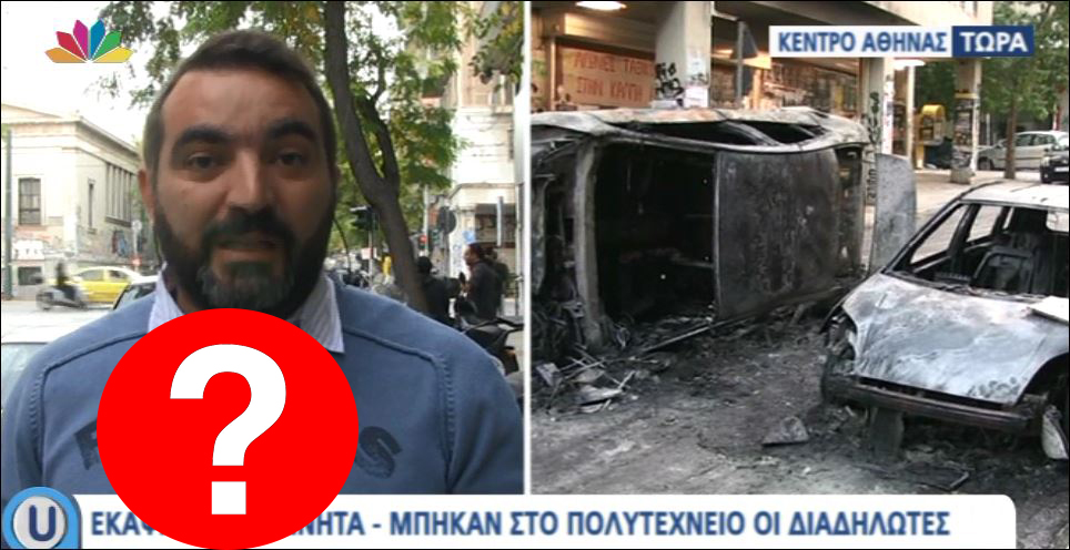 ΦΩΤΟ-Το ιδανικό πουλόβερ για… καταστροφές