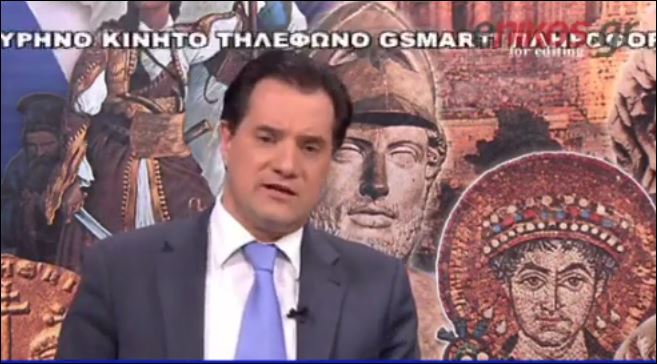 Ο Άδωνις στον Πολύδωρα: Μην παρασυρθείς στην καταστροφή – ΒΙΝΤΕΟ