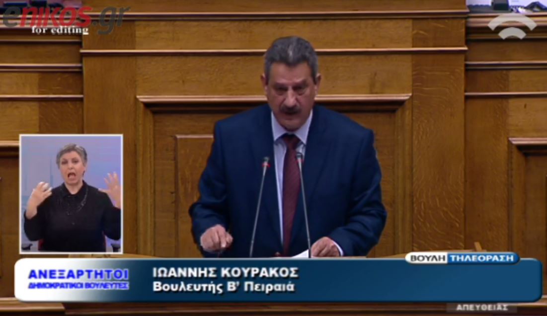 ΒΙΝΤΕΟ-Κουράκος:Ο κ. Τσίπρας τάζει κουμπαρά ή θέση στο ψηφοδέλτιο;