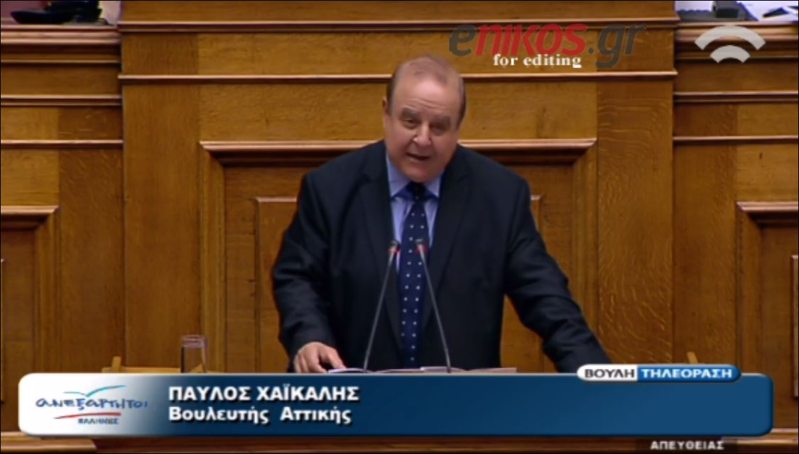 ΒΙΝΤΕΟ-Κυβέρνηση εθνικού σκοπού πρότεινε ο Χαϊκάλης