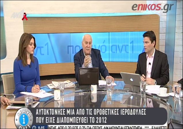 ΒΙΝΤΕΟ-Αυτοκτόνησε μία από τις οροθετικές που διαπομπεύθηκαν το 2012