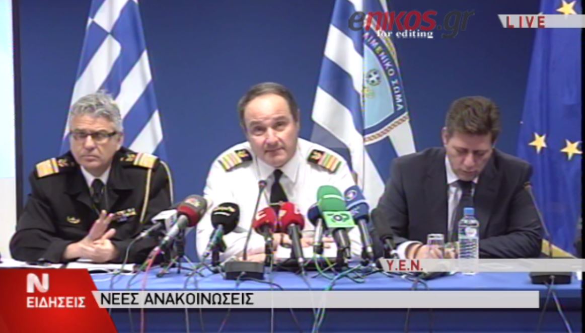 Θρίλερ με τις λίστες επιβατών. Δεν έχουν ταυτοποιηθεί 63 Έλληνες – ΒΙΝΤΕΟ