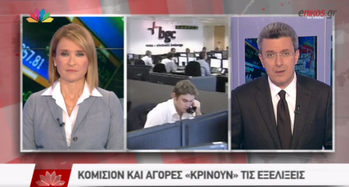ΒΙΝΤΕΟ- Ο Νίκος Χατζηνικολάου για την αντίδραση των αγορών και της κομισιόν