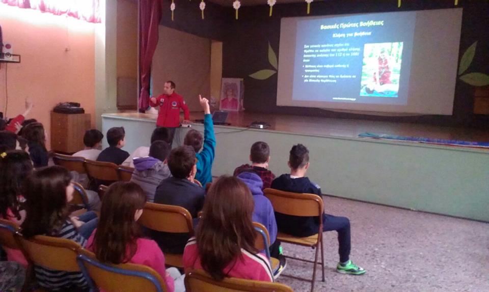 Παρουσίασαν τις Πρώτες Βοήθειες σε μαθητές δημοτικού