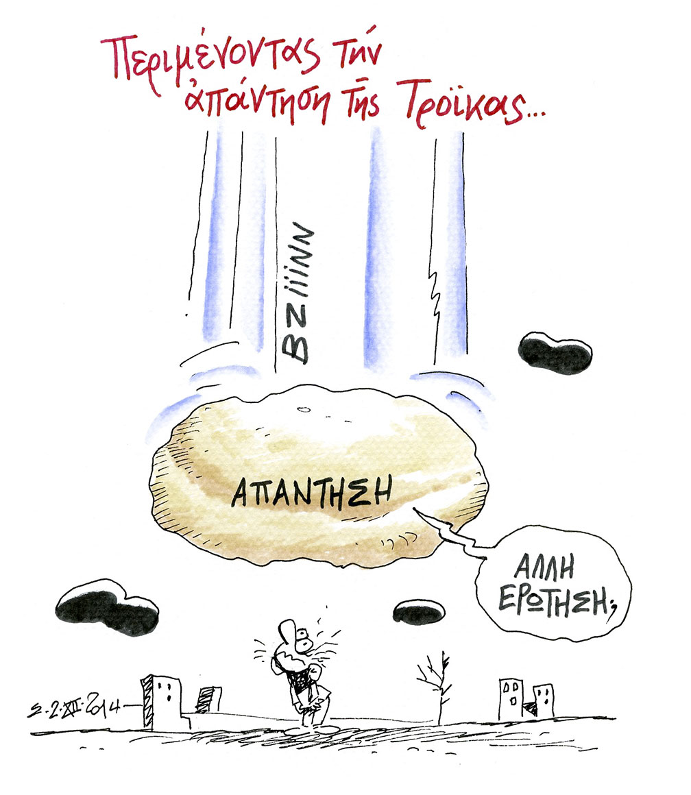 Κάτι ψήνεται (και μυρίζει άσχημα)