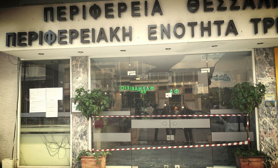 Πέταξαν πέτρες στην Περιφερειακή Ενότητα Τρικάλων