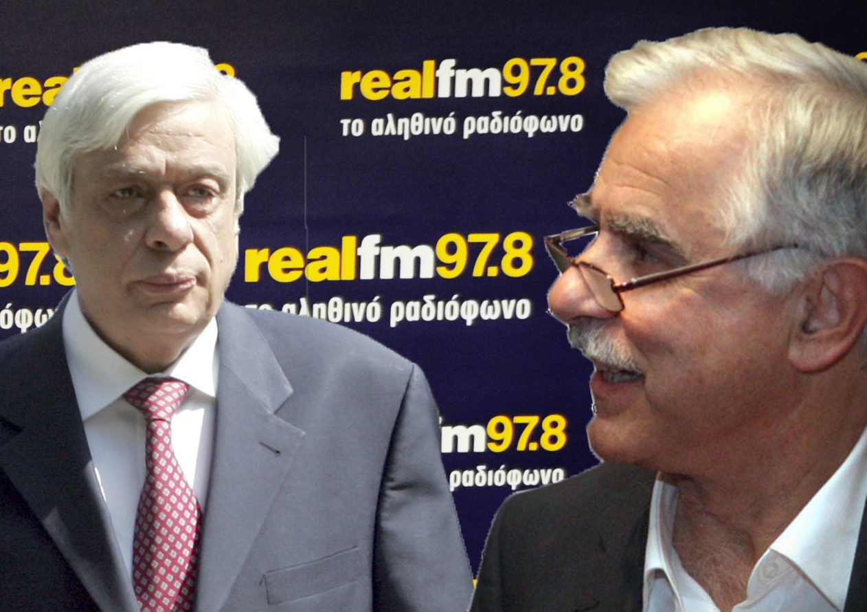 «Κόντρα» Παυλόπουλου – Μπαλάφα στον Real Fm 97,8