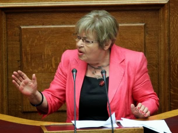 Απούσα η Γιαταγάνα από την ψηφοφορία για τον προϋπολογισμό