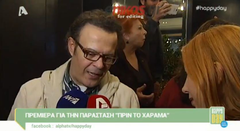 Ο Ρέππας για την Διαβάτη: Tην αγαπώ, αλλά δεν συμφωνώ μαζί της – ΒΙΝΤΕΟ