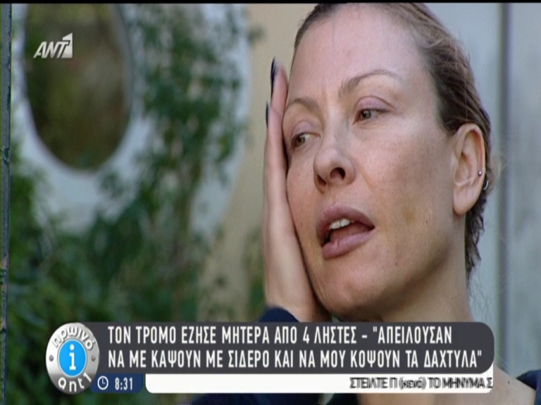 ΒΙΝΤΕΟ-Θύμα ληστείας στην Πεύκη: Μας βούλωσαν τα στόματα και μας έδεσαν