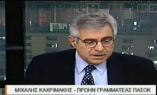 ΒΙΝΤΕΟ-Καρχιμάκης: Συνέδριο ΠΑΣΟΚ για αλλαγή πολιτικής και ηγεσίας