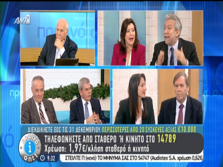 “Μάχη” στον αέρα. Ασημακοπούλου: Μα γελάτε; Κοντονής: Γελάω με τα χάλια σας – ΒΙΝΤΕΟ
