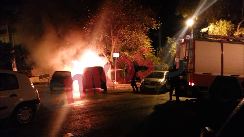 Στις φλόγες δυο αυτοκίνητα στου Ζωγράφου – ΦΩΤΟ