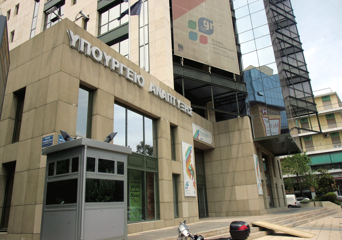 Αυτά είπαν Σκρέκας-Μοσκοβισί