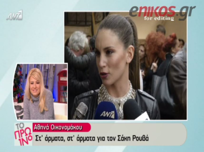 ΒΙΝΤΕΟ-Τι λένε οι ηθοποιοί για τη βράβευση του Ρουβά