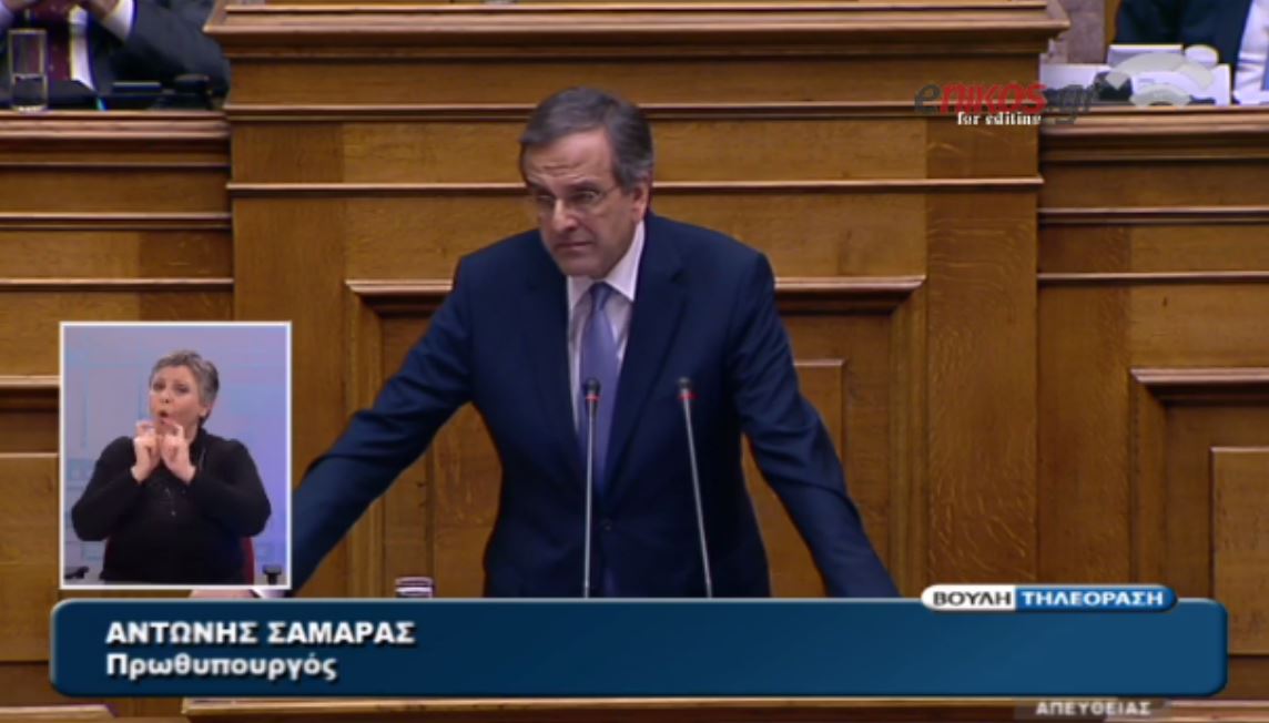 ΒΙΝΤΕΟ-Σαμαράς προς Τσίπρα: Είστε το ατύχημα που δεν θα συμβεί στη χώρα