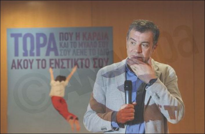 Θεοδωράκης: Θα ήταν καλύτερο να είχαν ακούσει το Ποτάμι