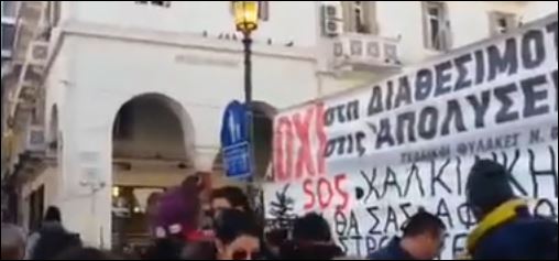 Στο δρόμο για Σκουριές και… Δήμα – ΒΙΝΤΕΟ