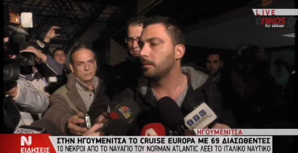 Συγκλονιστική μαρτυρία για την τραγωδία – ΒΙΝΤΕΟ