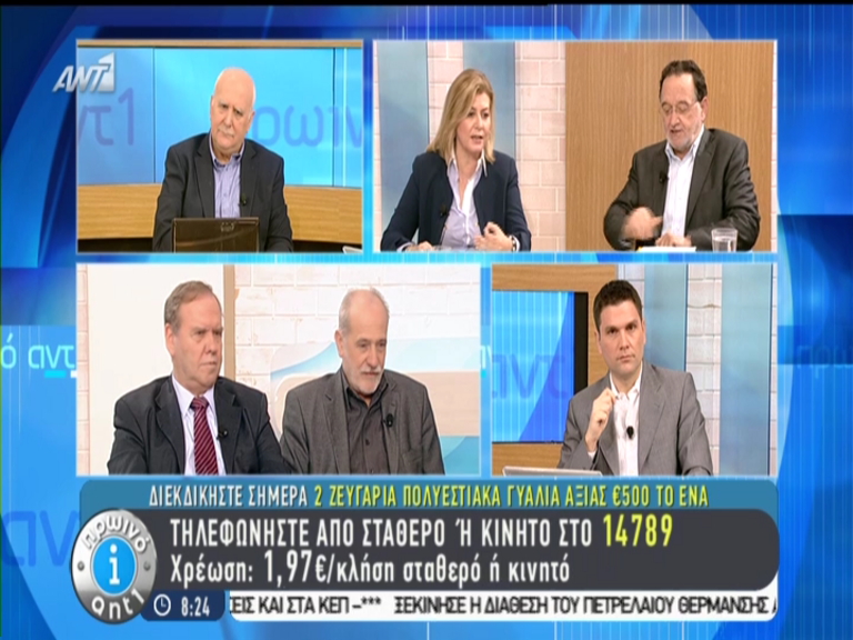 ΒΙΝΤΕΟ-“Μετωπική” Παπαδάκη-Λαφαζάνη