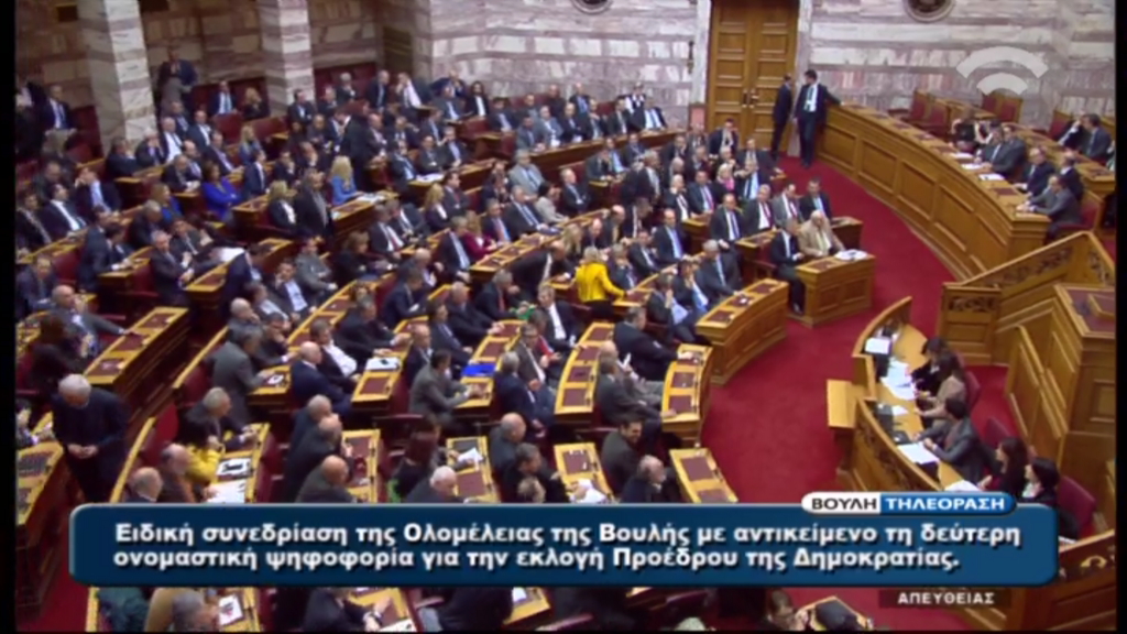 Ποιοι άλλαξαν… άποψη