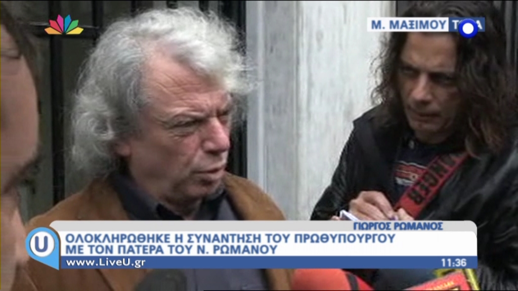 ΒΙΝΤΕΟ-Γιώργος Ρωμανός: Όσο περνούν οι μέρες αυξάνεται η πιθανότητα ενός θανάτου