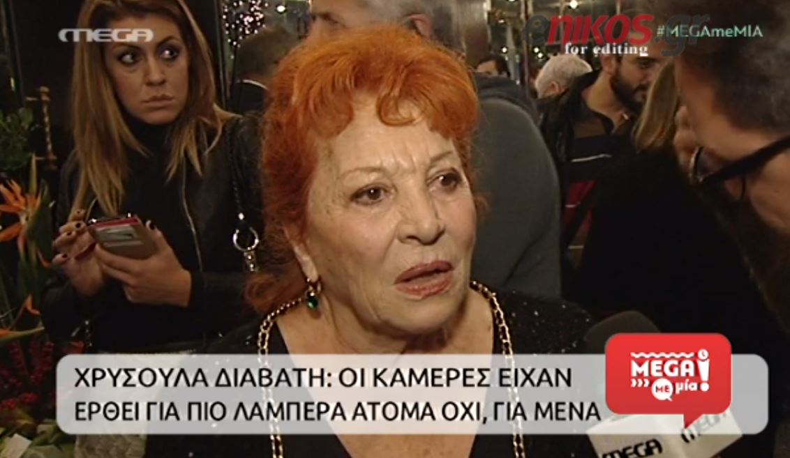 Νέα επίθεση της Διαβάτη στον Ρουβά: Δεν με ενδιαφέρει να δω τον Ηρακλή – ΒΙΝΤΕΟ