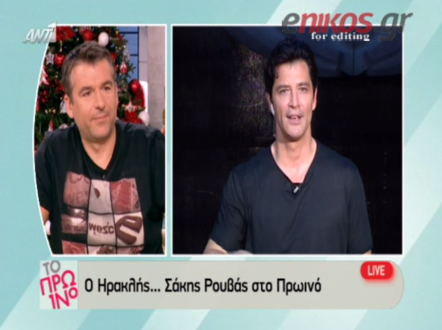 ΒΙΝΤΕΟ-Ρουβάς: Άθλος είναι να πείσεις την Ζυγούλη…