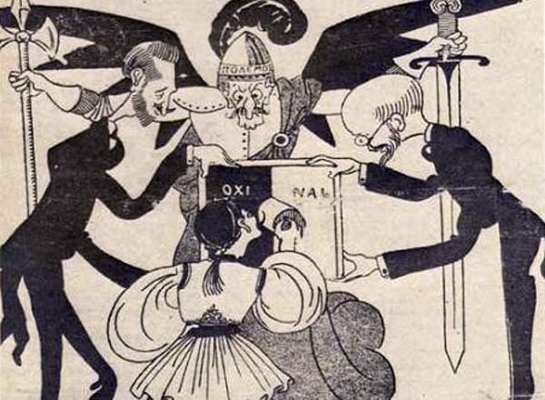 Τα γεγονότα… σαν σήμερα