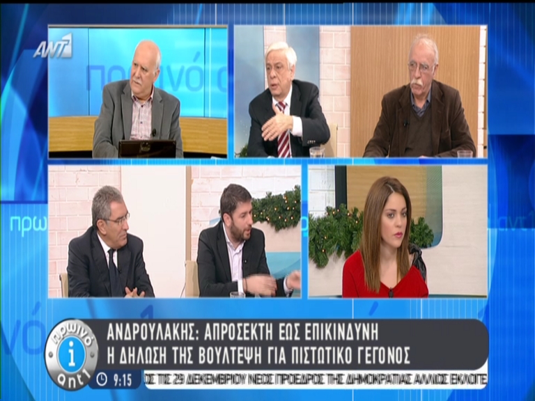 Ανδρουλάκης: Απρόσεκτη έως επικίνδυνη η δήλωση της Βούλτεψη – ΒΙΝΤΕΟ