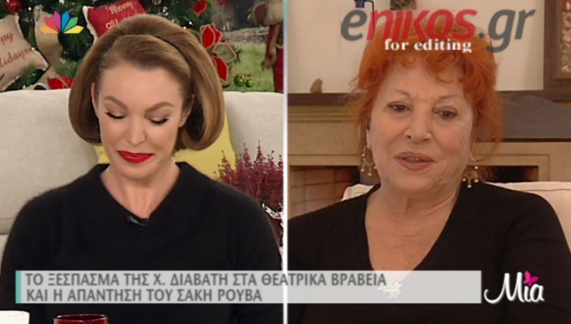 ΒΙΝΤΕΟ-Διαβάτη: Αν ανέβαινα στην πίστα θα ήμουν γελοία