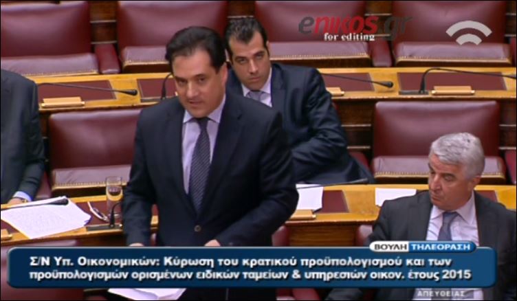 ΒΙΝΤΕΟ-Άδωνις: Πραγματικό αίσχος η ανακοίνωση της 5ης ΕΛΜΕ