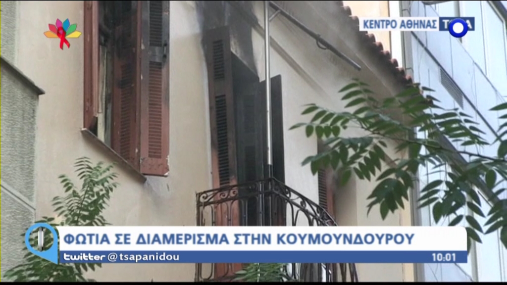 ΒΙΝΤΕΟ-Φωτιά σε αποθήκη