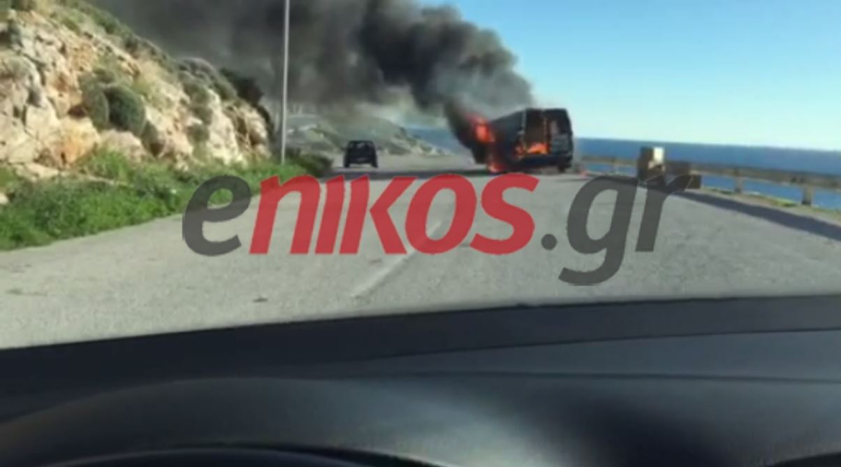 ΒΙΝΤΕΟ – Το φλεγόμενο βαν στην Αθηνών – Σουνίου
