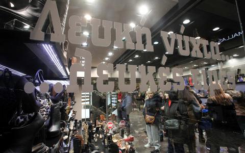 “Όχι” από Δούρου για τη “λευκή νύχτα”