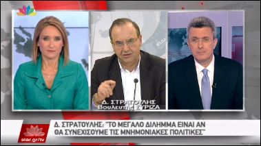 Στρατούλης: Θα ακυρώσουμε το μνημόνιο – ΒΙΝΤΕΟ