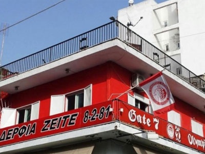 Μολότοφ σε σύνδεσμο του Ολυμπιακού