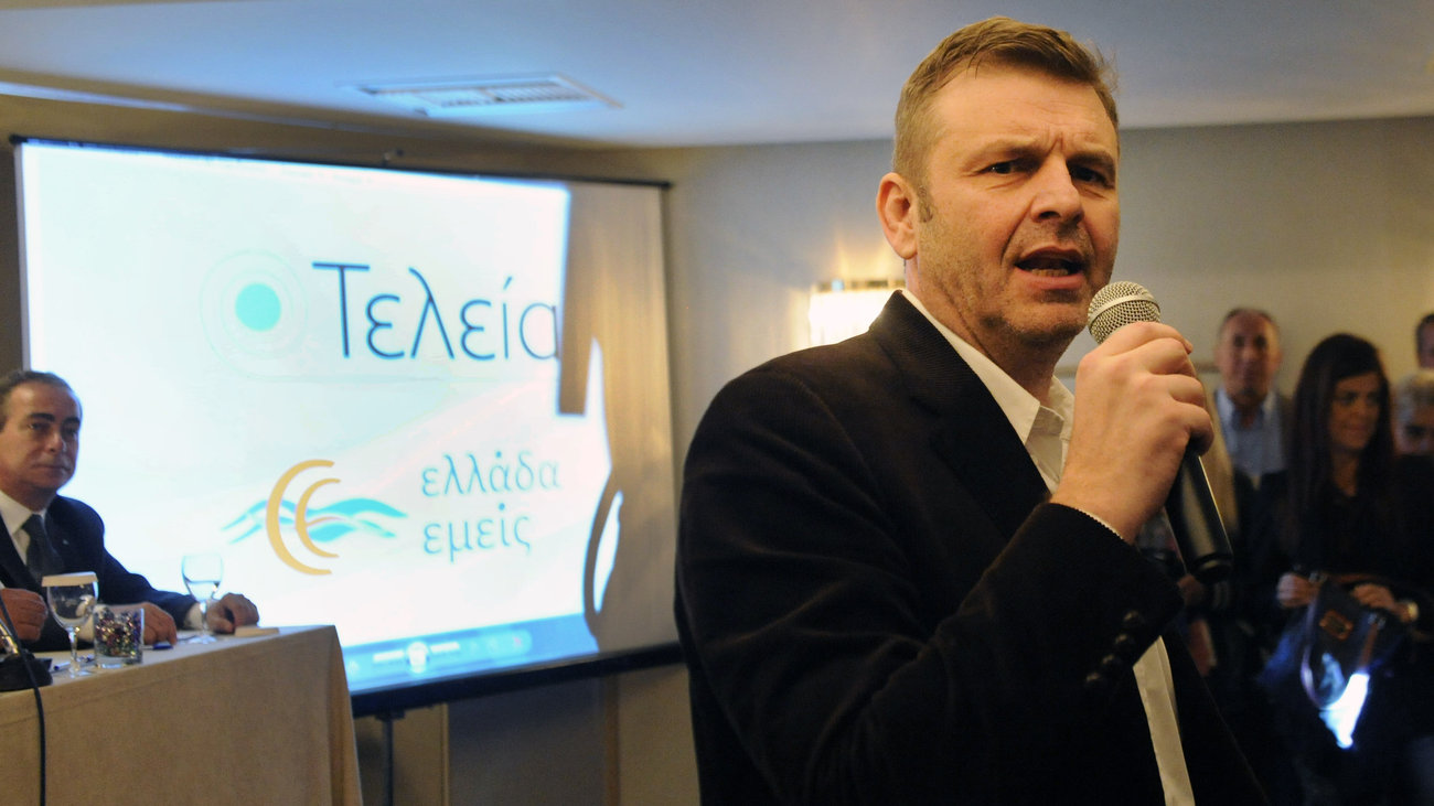 Ιδρύθηκε και με τη βούλα το κόμμα του Γκλέτσου