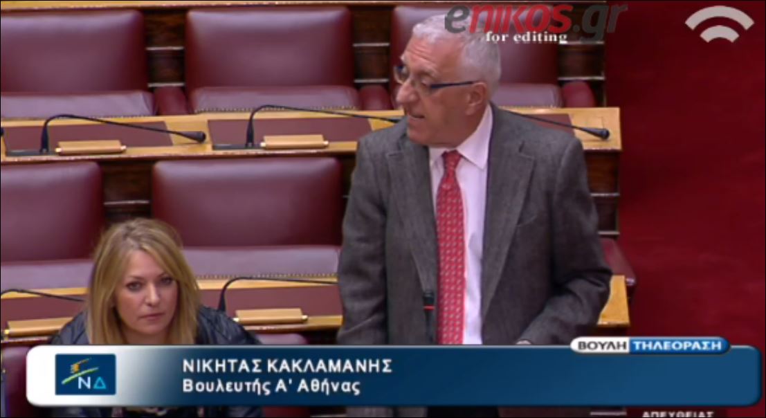 ΒΙΝΤΕΟ-Κακλαμάνης: Γουστάρω τον προϋπολογισμό…