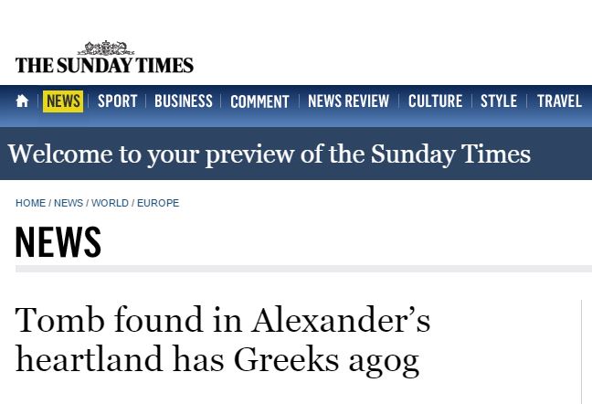 H Sunday Times «ονόμασε» τα Σκόπια «Μακεδονία»