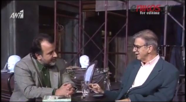 ΒΙΝΤΕΟ-Μαρτυρία για τη δολοφονία Κουμανταρέα