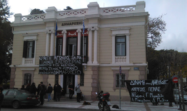 ΒΙΝΤΕΟ-Κατάληψη στο δημαρχείο Λέσβου για τον Ρωμανό