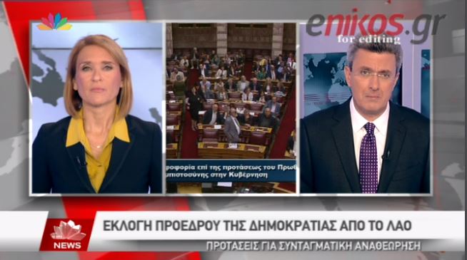 ΒΙΝΤΕΟ-Ο Νίκος Χατζηνικολάου για την αναθεώρηση του Συντάγματος