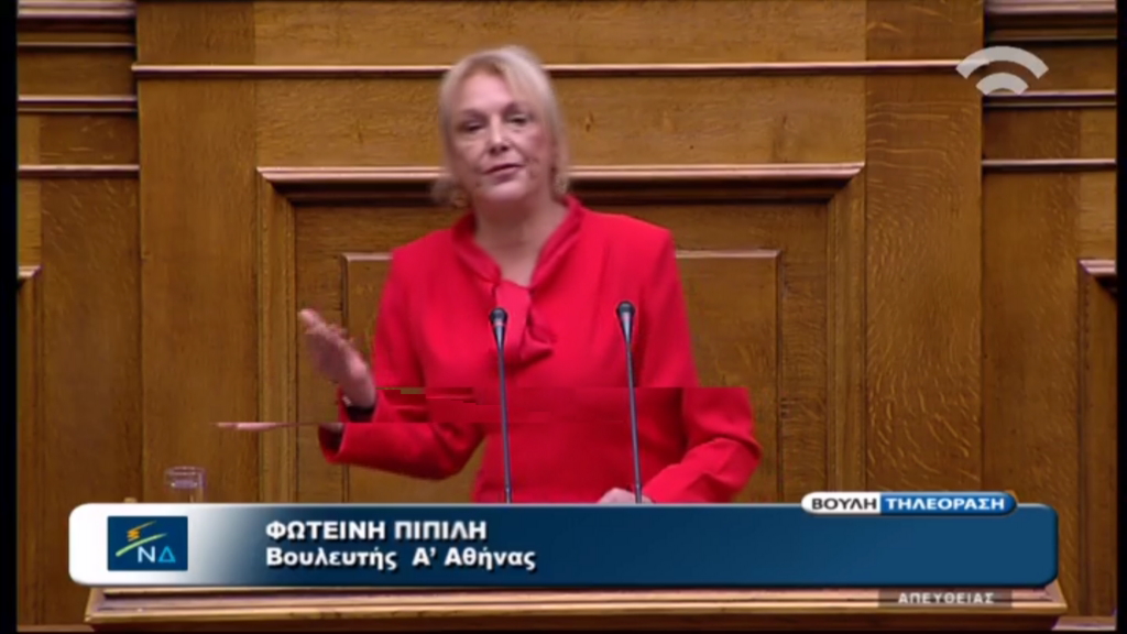 Η Πιπιλή για την καταγγελία του Χαϊκάλη – BINTEO